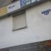 Магазин «Жукоф» в городе Череповец