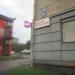 Ломбард «Купи-Продай» в городе Череповец