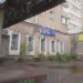 Ремонт цифровой техники в городе Череповец