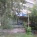 Магазин электротоваров в городе Череповец