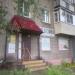 Медтехника в городе Череповец