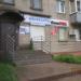 Окна Стек в городе Череповец