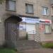 просп. Победы, 75 в городе Череповец