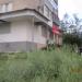 Аптека «Максавит» в городе Череповец