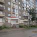 Магазин «Вершки и Корешки» в городе Череповец