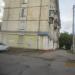 Стоматология в городе Череповец
