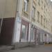 Банк ПСБ в городе Череповец