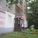 Магазин рукоделия «Я Сама» в городе Череповец