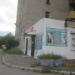 Парикмахерская в городе Череповец