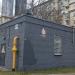 Газораспределительный пункт в городе Москва