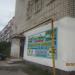Автошкола «Виртуоз Плюс» в городе Череповец