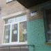 Парикмахерская в городе Череповец