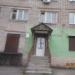 Парикмахерская 