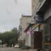 OZON в городе Череповец