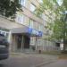 Магазин «Березка» в городе Череповец