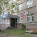 Магазин «АвтоЛига» в городе Череповец