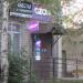 OZON в городе Череповец