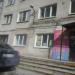Парикмахерская «Время перемен» в городе Череповец