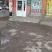 Аптечный пункт (ru) in Kursk city