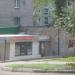 Ремонт обуви в городе Череповец