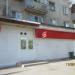 Универсам «Магнит» в городе Череповец