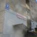 Магазин товаров для дома в городе Череповец