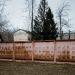 Огороженная территория в городе Коломна