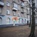 просп. Кирова, 10 в городе Коломна