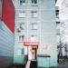 просп. Кирова, 22 в городе Коломна