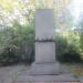 Мемориал в городе Череповец