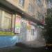 Трикотаж в городе Череповец