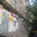 Ритуальный салон «Некрополь» в городе Череповец