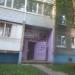 Парикмахерская 