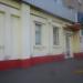 Магазин «Находка» в городе Череповец