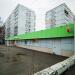 Универсам «Пятёрочка» в городе Коломна