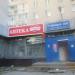 Магазин «Черный кот» в городе Череповец