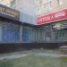 Электротовары в городе Череповец