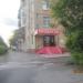Магазин «999» в городе Череповец
