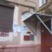 ООО «ТВС» в городе Череповец