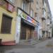 Кансалтинговая фирма «Лекс» в городе Череповец