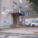 Электротовары в городе Череповец