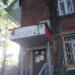 Медицинская лаборатория «Целди» в городе Череповец
