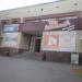 Кафе «Три Апельсина» в городе Череповец