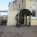 Бар «Парадокс» в городе Череповец