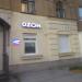 OZON в городе Череповец
