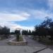Centralni Park in Подгорица city