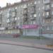 Магазин «Магнит Косметик» в городе Череповец