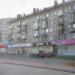 Магазин «Fix Zone» в городе Череповец