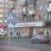 Дом обуви «Тофа» в городе Череповец