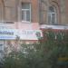 Товары для кондитеров «Торт'Эль» в городе Череповец